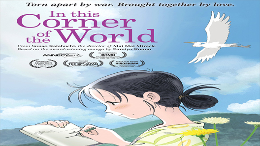 فيلم In This Corner Of The World 2016 مترجم