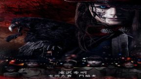 فيلم Innocent Curse 2017 مترجم