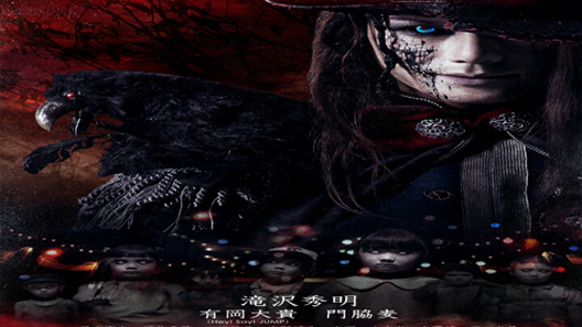 فيلم Innocent Curse 2017 مترجم