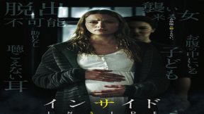 فيلم Inside 2016 مترجم