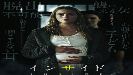 فيلم Inside 2016 مترجم