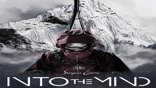فيلم Into The Mind 2013 مترجم
