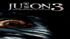 فيلم Ju On The Beginning Of The End 2014 مترجم