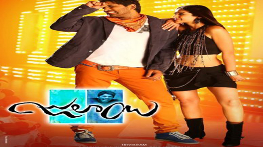 فيلم Julayi 2012 مترجم