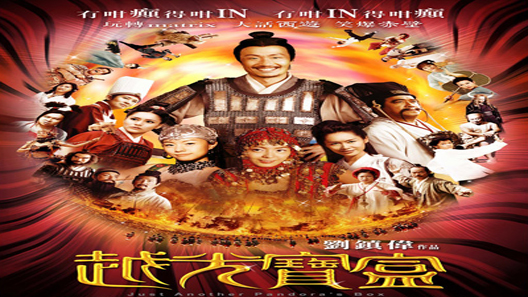 فيلم Just Another Pandoras Box 2010 مترجم
