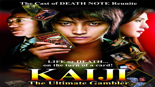 فيلم Kaiji The Ultimate Gambler 2009 مترجم