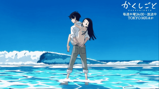 فيلم Kakushigoto Movie 2021 مترجم