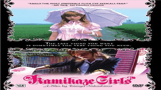 فيلم Kamikaze Girls 2004 مترجم