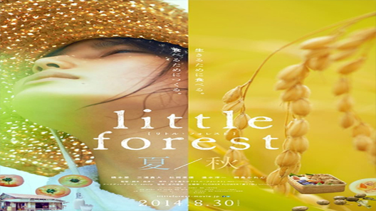 فيلم Little Forest Summer Autumn 2014 مترجم