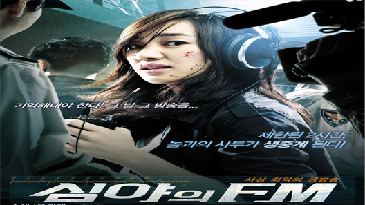 فيلم Midnight FM 2010 مترجم