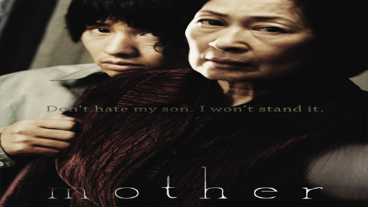 فيلم Mother 2009 مترجم