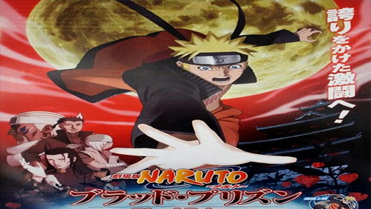 فيلم Naruto Shippuden The Movie Blood Prison 2011 مترجم