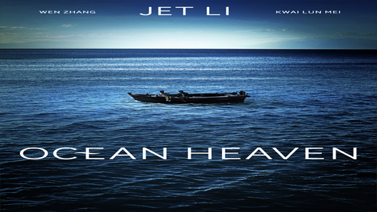 فيلم Ocean Heaven 2010 مترجم