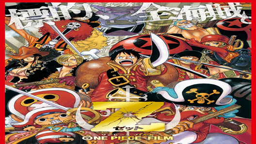 فيلم One Piece Film Z 2012 مترجم