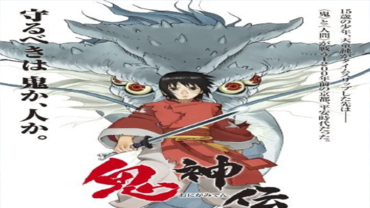 فيلم Onigamiden Legend Of The Millennium Dragon 2011 مترجم