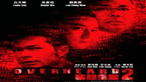 فيلم Overheard 2 2011 مترجم