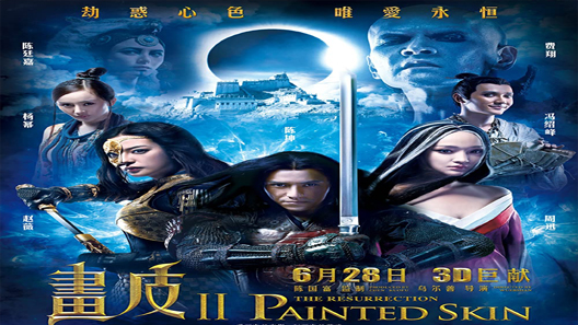 فيلم Painted Skin The Resurrection 2012 مترجم