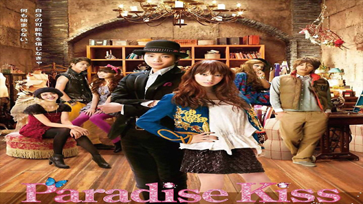 فيلم Paradise Kiss 2011 مترجم