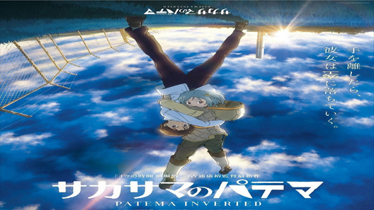 فيلم Patema Inverted 2013 مترجم