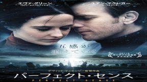 فيلم Perfect Sense 2011 مترجم