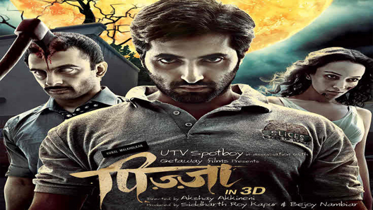 فيلم Pizza 2014 مترجم