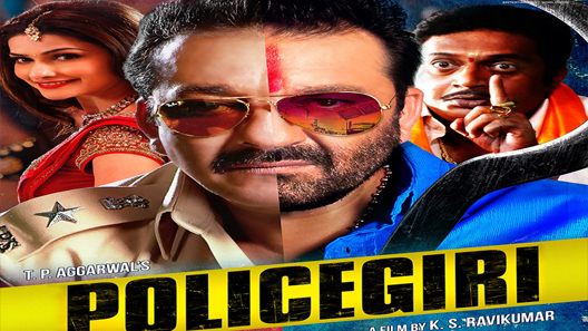 فيلم Policegiri 2013 مترجم