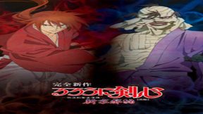 فيلم Rurouni Kenshin Meiji Kenkaku Romantan Shin Kyoto Hen Part 1 2011 مترجم