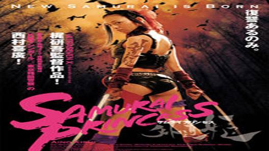 فيلم Samurai Princess 2009 مترجم