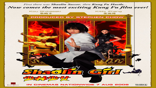فيلم Shaolin Girl 2008 مترجم