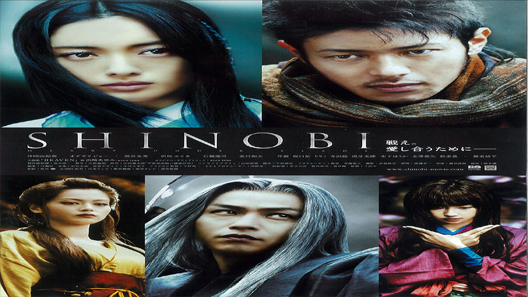فيلم Shinobi Heart Under Blade 2005 مترجم