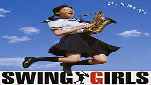 فيلم Swing Girls 2004 مترجم