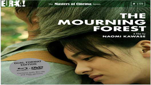 فيلم The Mourning Forest 2007 مترجم