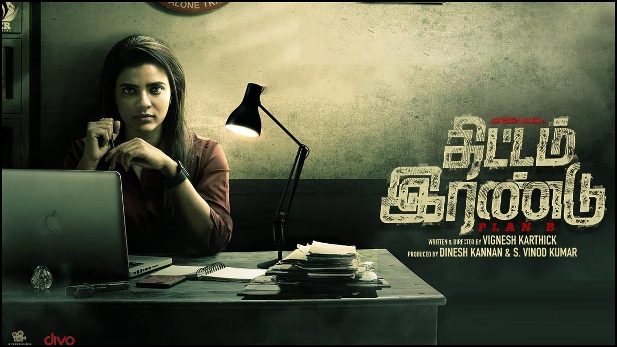 فيلم Thittam Irandu 2021 مترجم