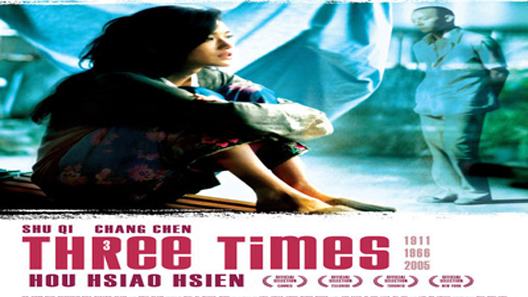 فيلم Three Times 2005 مترجم