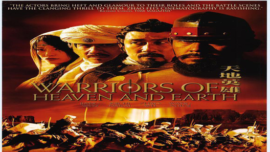 فيلم Warriors Of Heaven And Earth 2003 مترجم