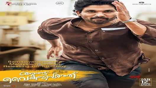 فيلم Ala Vaikunthapurramuloo 2020 مترجم