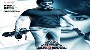 فيلم Amar Akbar Anthony 2018 مترجم