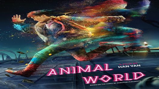 فيلم Animal World 2018 مترجم