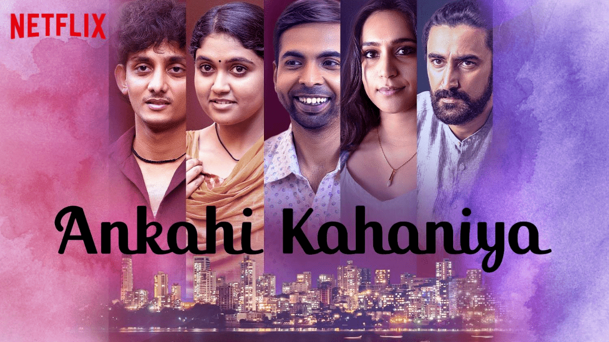فيلم Ankahi Kahaniya 2021 مترجم