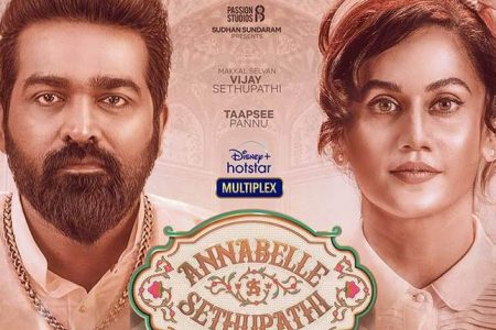 فيلم Annabelle Sethupathi 2021 مترجم