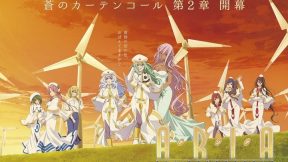 فيلم Aria the Crepuscolo 2021 مترجم