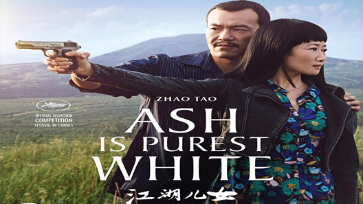 فيلم Ash Is Purest White 2018 مترجم