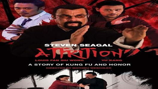 فيلم Attrition 2018 مترجم