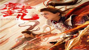 فيلم Awakened Demon 2021 مترجم