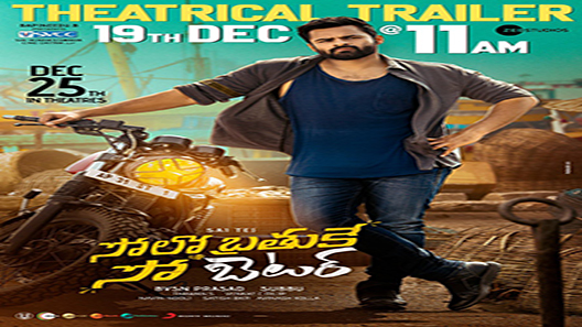 فيلم Better 2020 مترجم