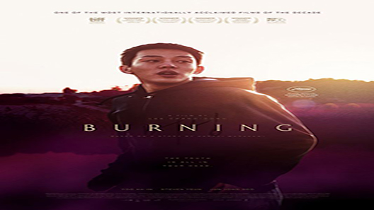 فيلم Burning 2018 مترجم