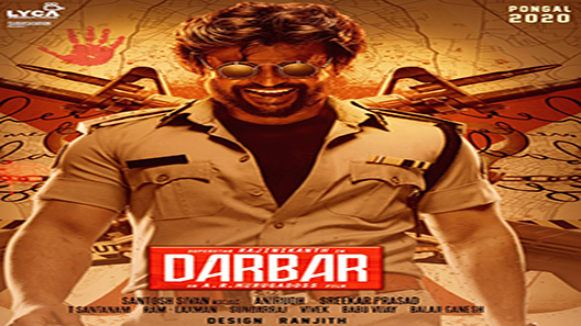 فيلم Darbar 2020 مترجم