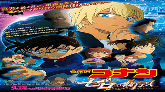 فيلم Detective Conan Zero The Enforcer 2018 مترجم