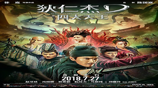 فيلم Detective Dee The Four Heavenly Kings 2018 مترجم