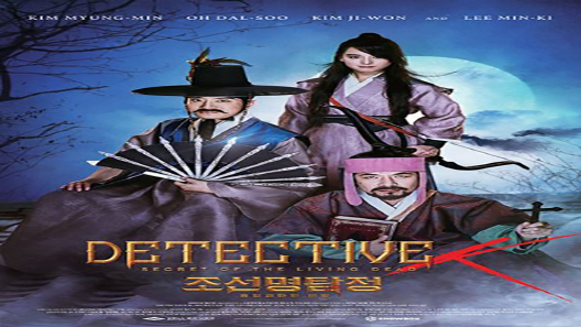 فيلم Detective K Secret Of The Living Dead 2018 مترجم